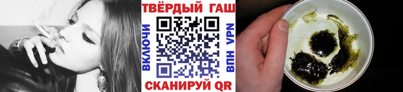Сколько стоит Чапаевск СОЛЬ Меф мяу мяу КЕТАМИН Канабис ГАШИШ