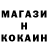 ГАШИШ Premium Matt Burrows