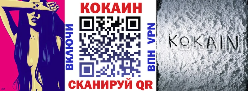Кокаин 97%  Чапаевск 