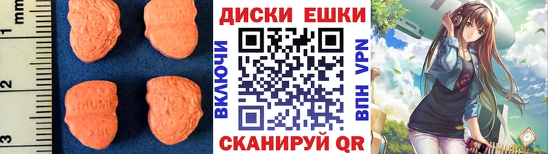 ЭКСТАЗИ 280мг  Чапаевск 