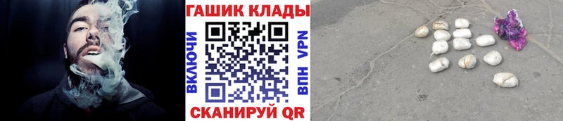 ГАШ индика сатива  Чапаевск 