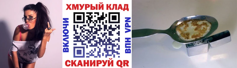 ГЕРОИН герыч  Чапаевск 