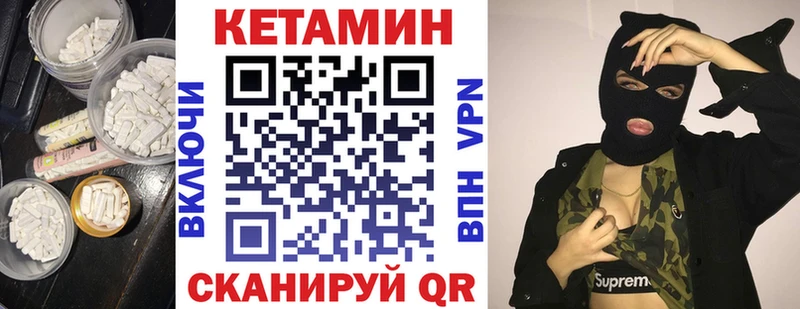 KRAKEN ссылка  Чапаевск  КЕТАМИН ketamine  как найти закладки 