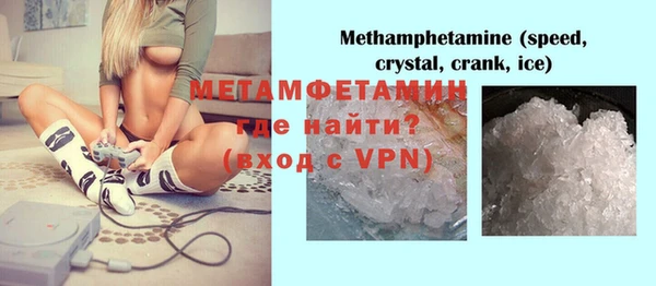 скорость mdpv Аркадак