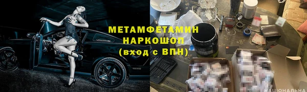 скорость mdpv Аркадак