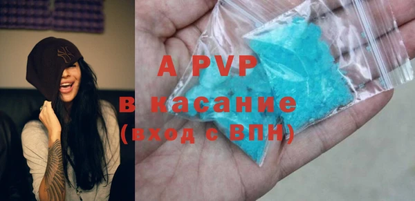 соль ск Армянск
