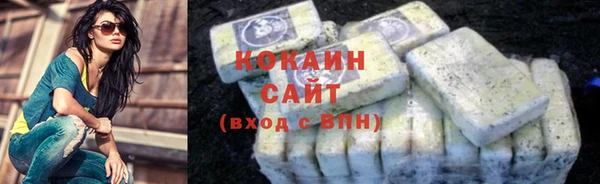 соль ск Армянск