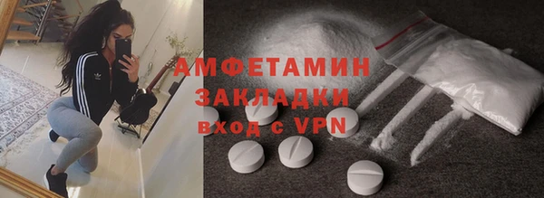 скорость mdpv Аркадак