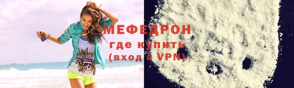 скорость mdpv Аркадак
