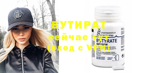 скорость mdpv Аркадак