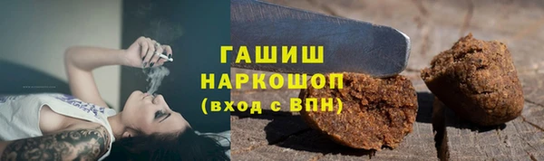 гашик Арсеньев