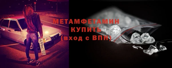 соль ск Армянск