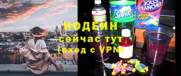 скорость mdpv Аркадак