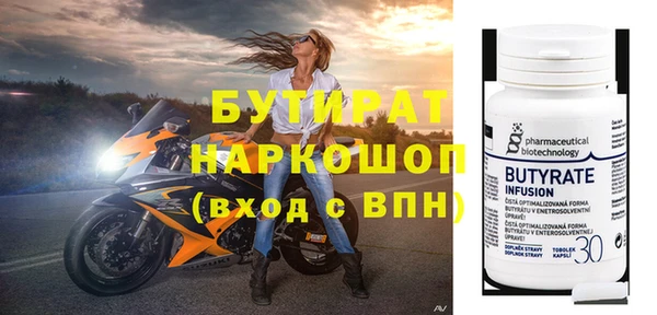 скорость mdpv Аркадак
