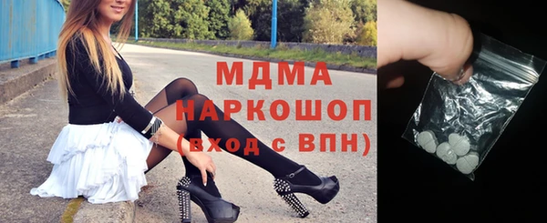 скорость mdpv Аркадак