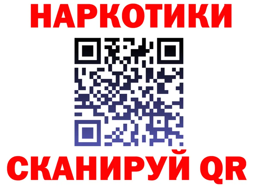 COCAIN VHQ как зайти площадка blacksprut Чапаевск