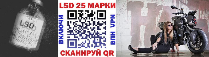 Лсд 25 экстази ecstasy Чапаевск