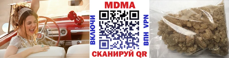 МДМА молли  сколько стоит  Чапаевск 