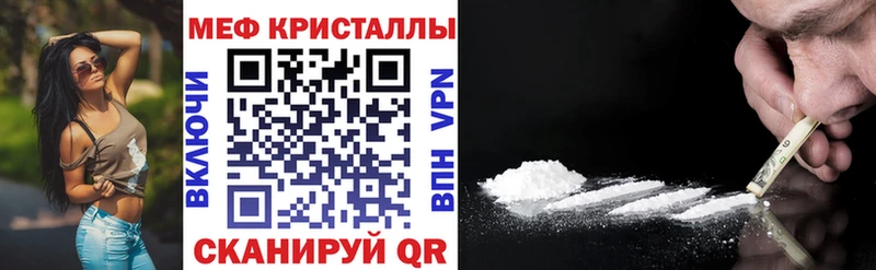 МЯУ-МЯУ mephedrone Чапаевск
