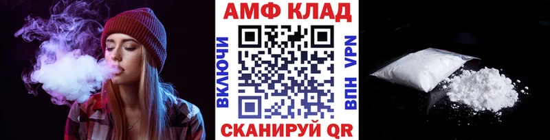хочу наркоту  Чапаевск  Первитин кристалл 