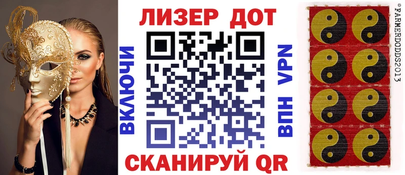 Марки N-bome 1,5мг Чапаевск