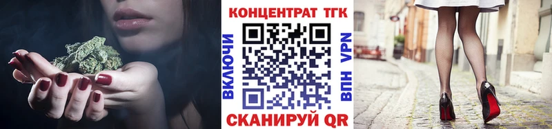 MEGA ТОР  Чапаевск  ТГК концентрат 
