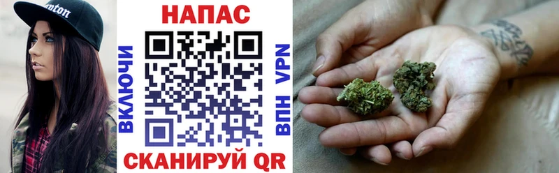 Канабис Amnesia Чапаевск